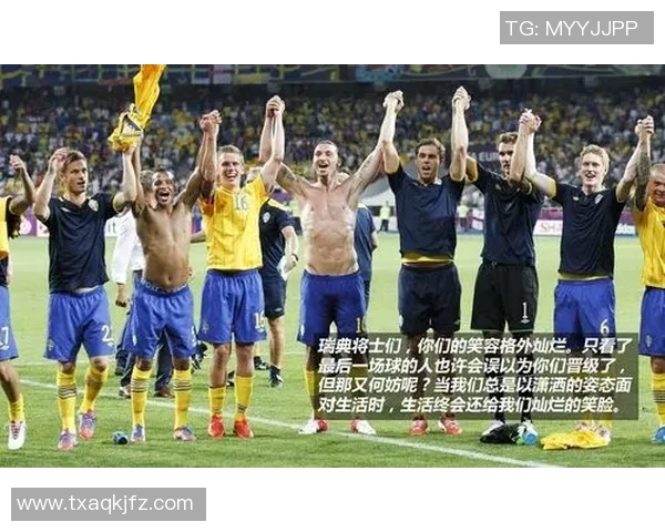 各大足球联赛排名变化与走势分析跟踪报告 各大足球联赛排名变化与走势分析跟踪报告