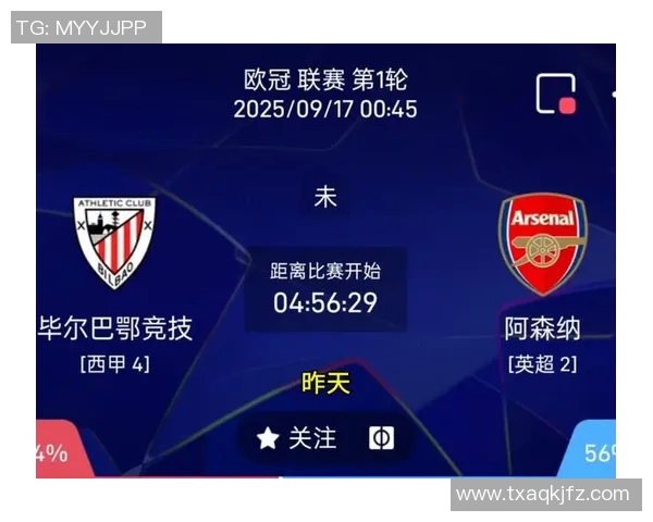 突发阿森纳官方确认球员将离队全队送别球迷真情告白令人动容