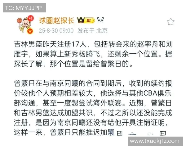 CBA球员转会市场最新动态及分析 CBA球员转会市场最新动态及分析