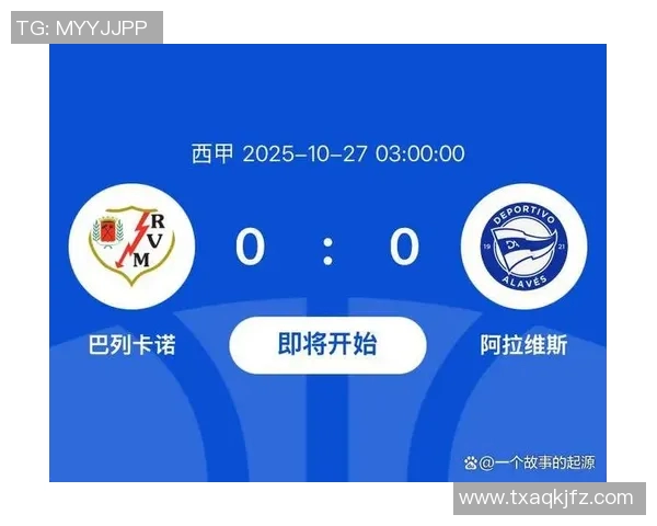 超级对决!五大联赛大战成看点之最 超级对决!五大联赛大战成看点之最