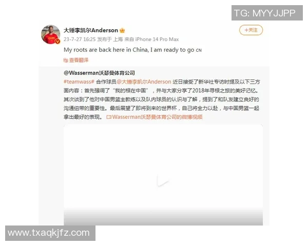 VAR社媒发声回应争议事件 VAR社媒发声回应争议事件