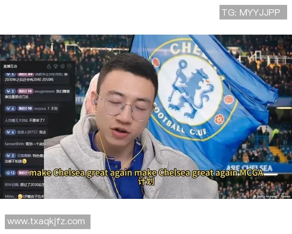 战术革新！新教练如何激活切尔西？