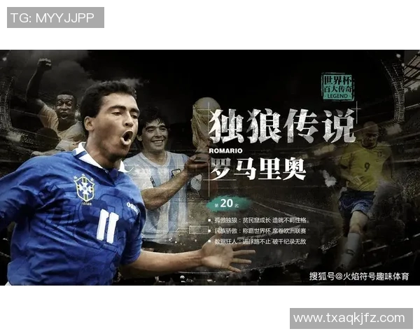 总决赛背后的故事：从少年到巨星之路