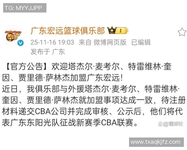 CBA最新消息发布 CBA最新消息发布